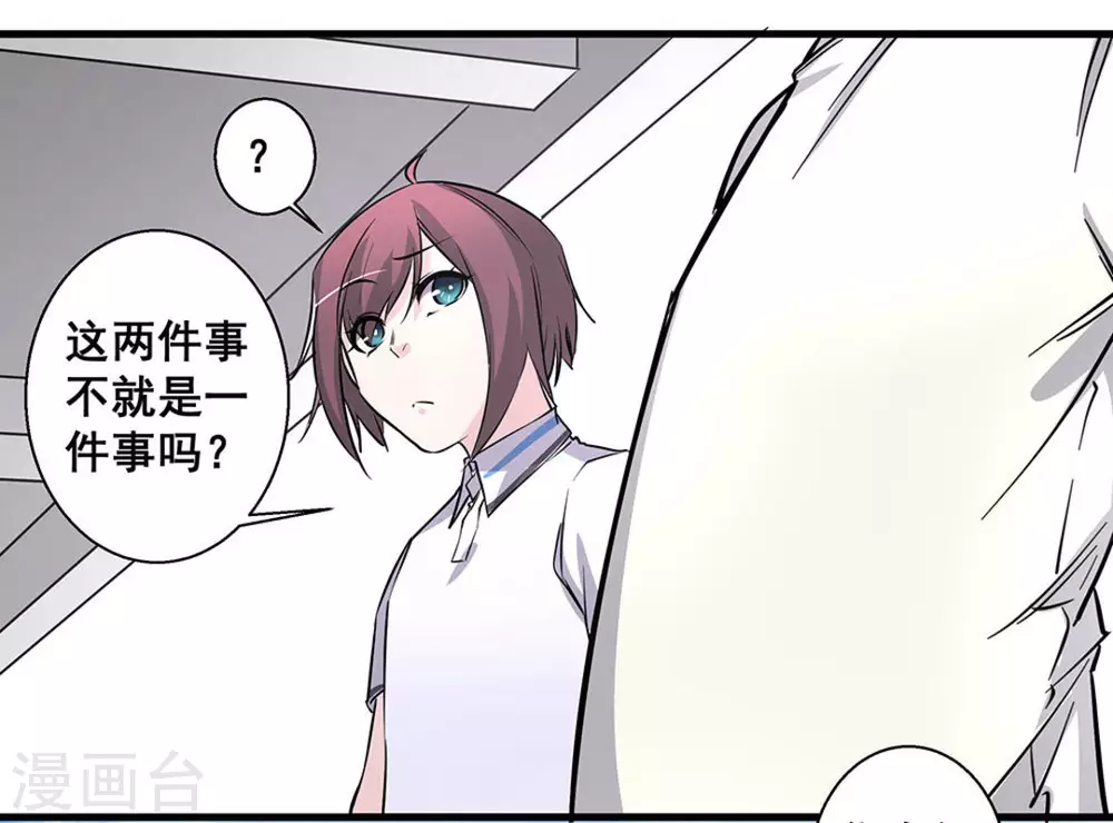 第49话16