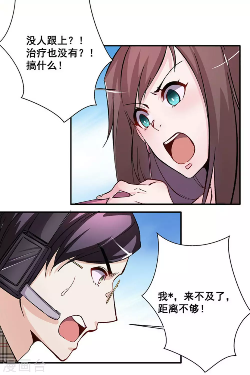 第18话32