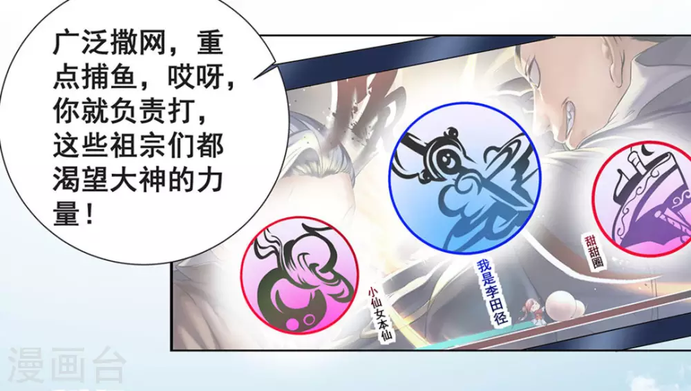 第11话22