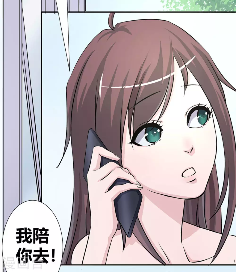 第4话7
