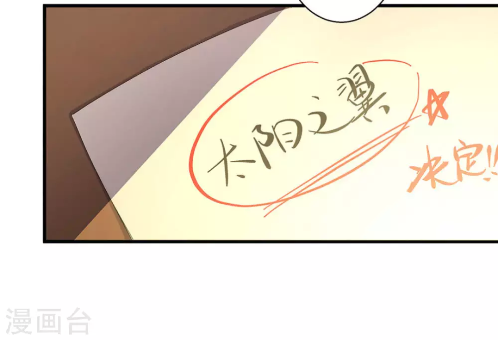 第51话42