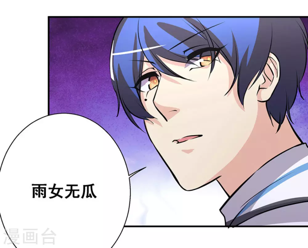 第36话48