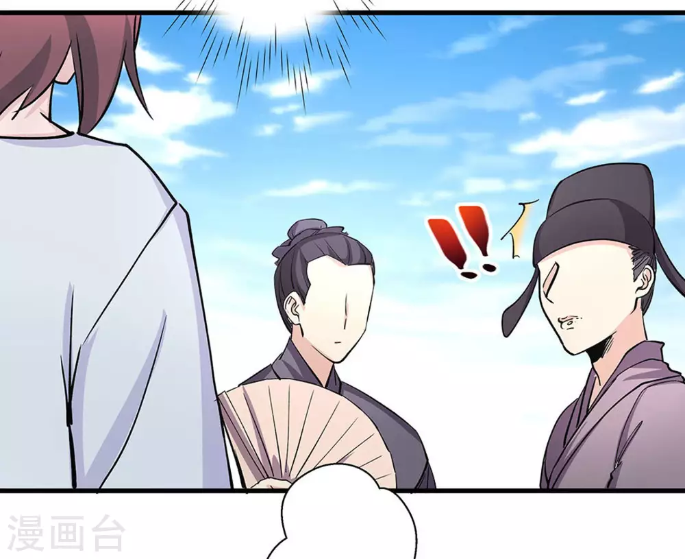 第39话13