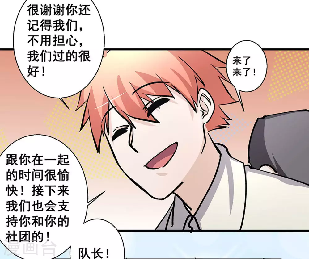 第40话38