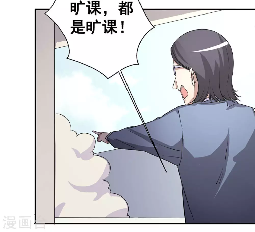 第9话4