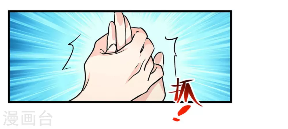 第48话12