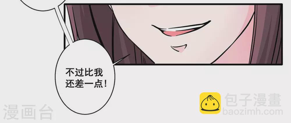 第23话32