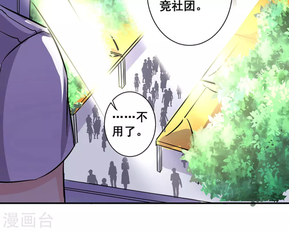 第37话41