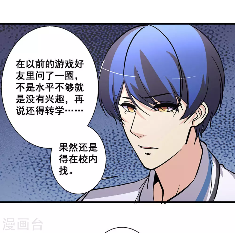 第41话23