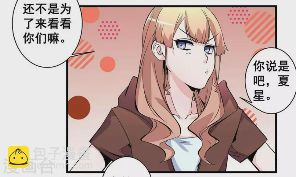 第55话3