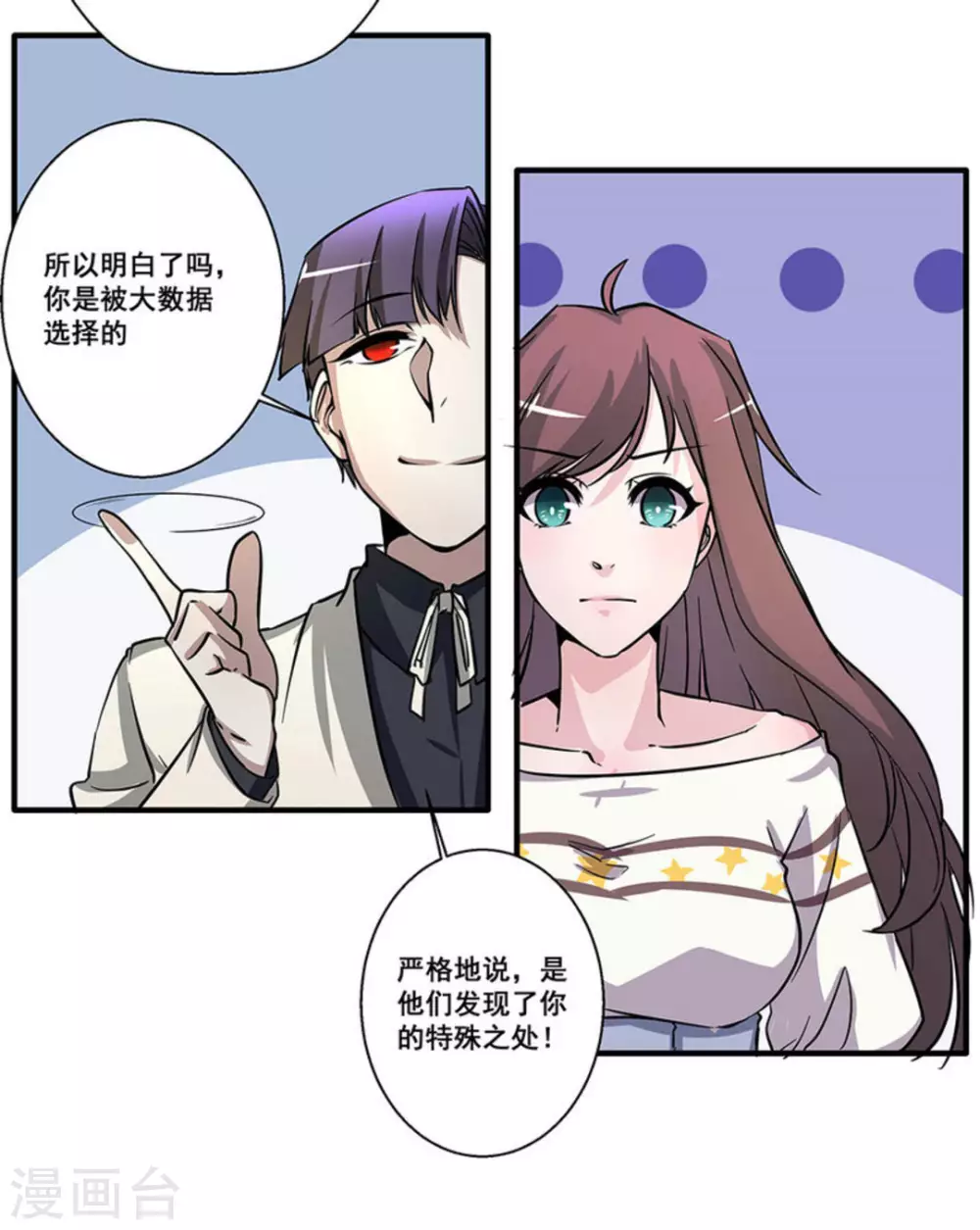 第22话16