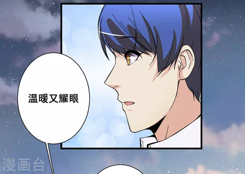 第51话38