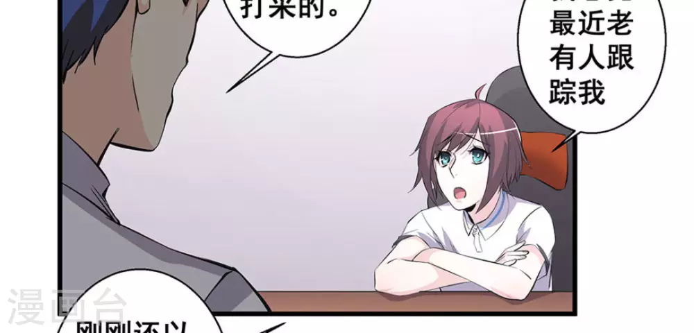 第54话20