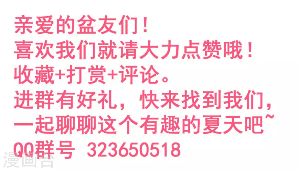 第47话48