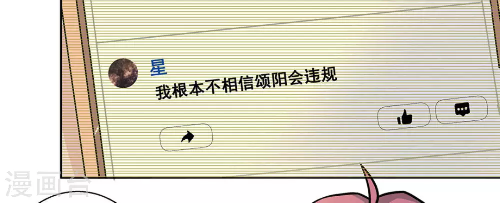 第27话39