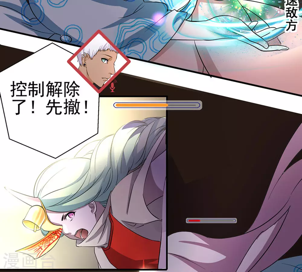 第8话23