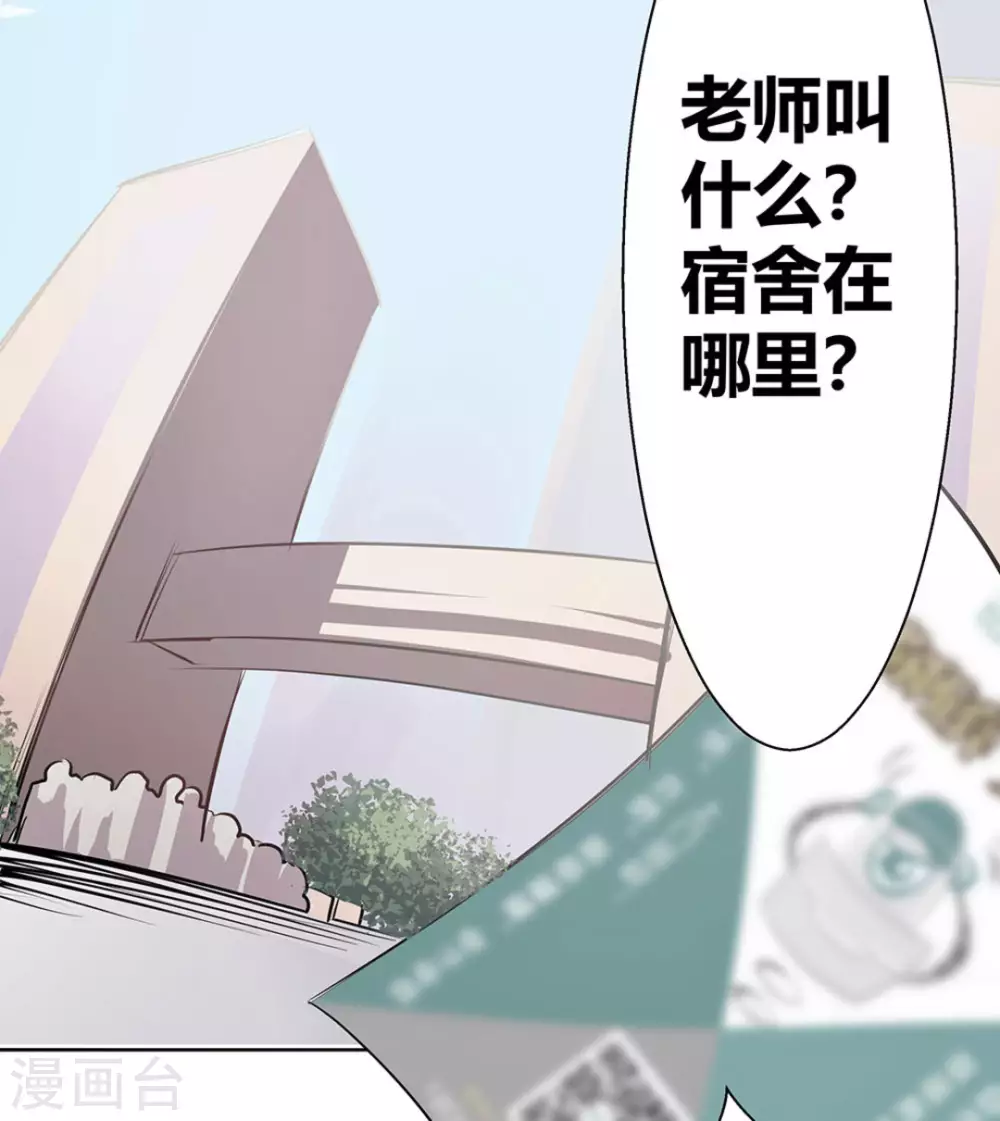 第3话16