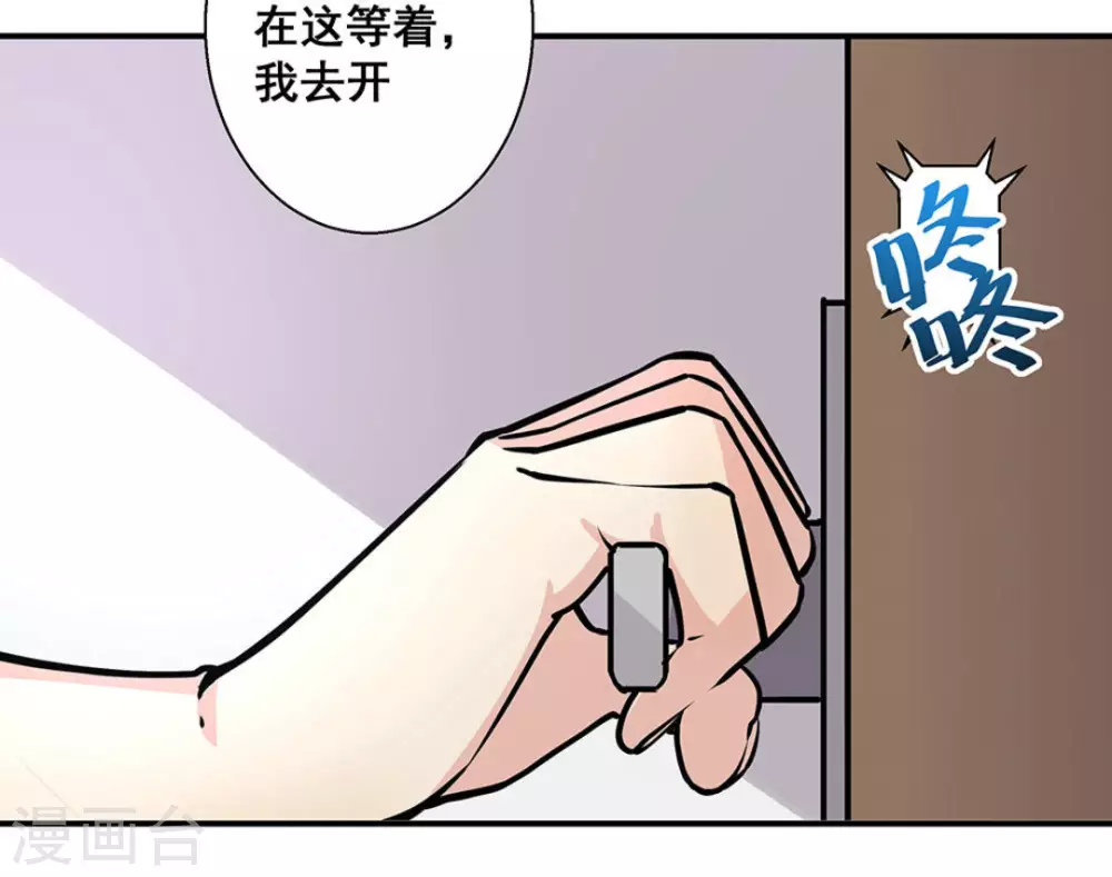 第34话16