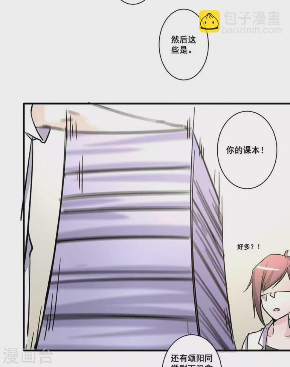 第28话17