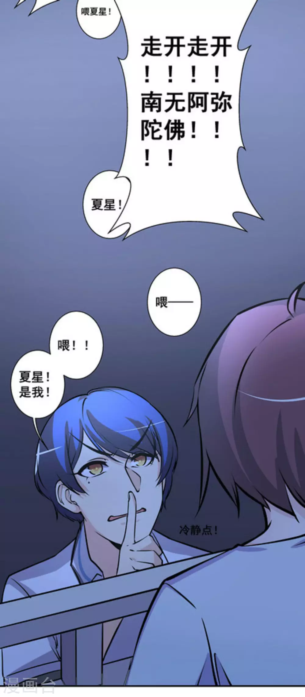 第34话31