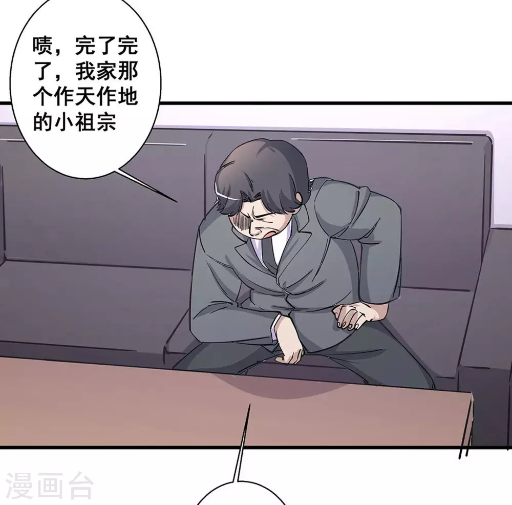 第42话7