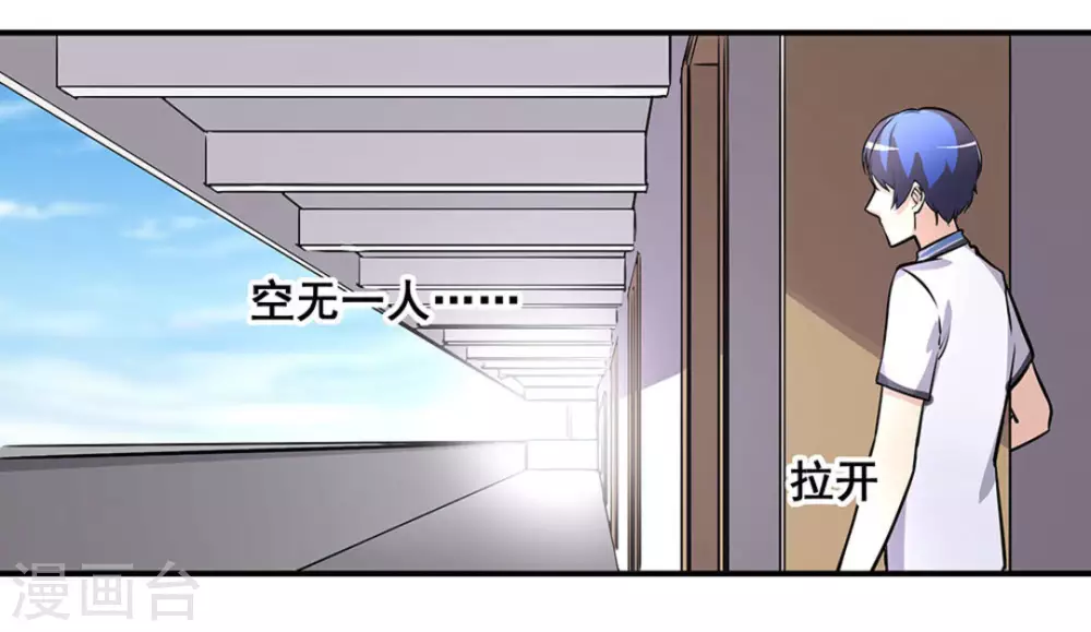 第34话17