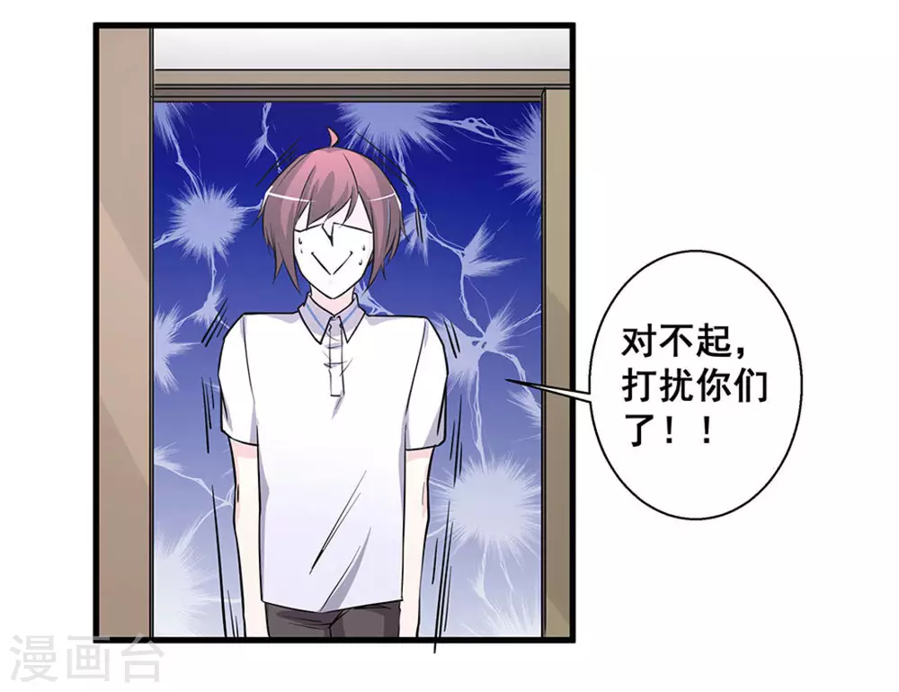 第46话6