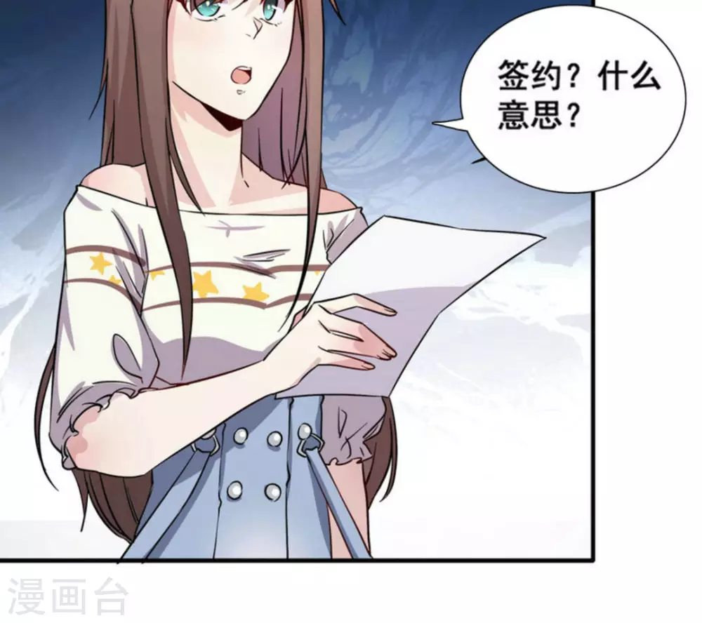 第21话34