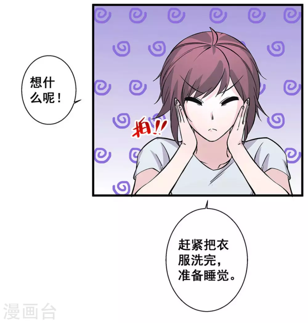 第50话38
