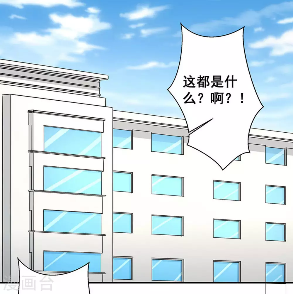 第25话1