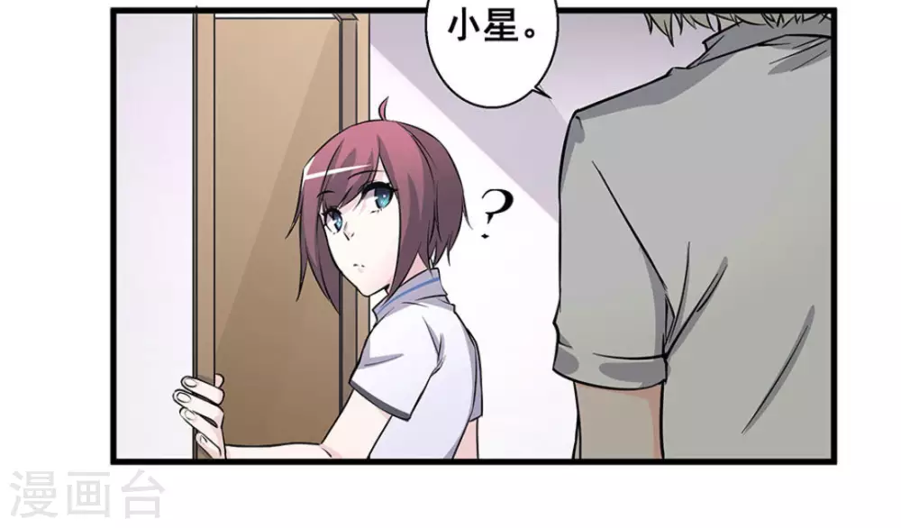 第49话11