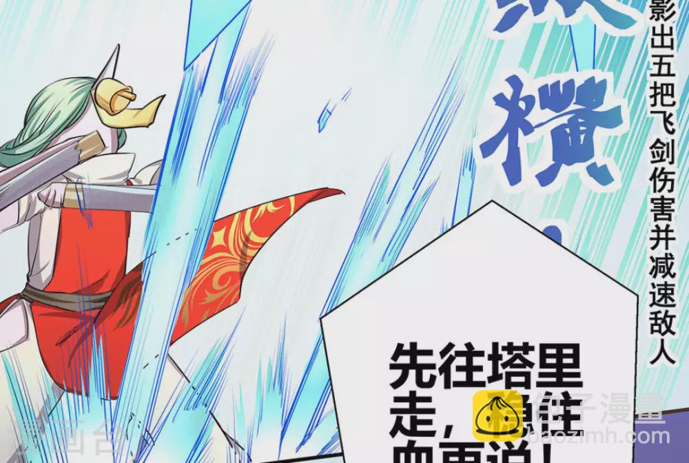 第5话56