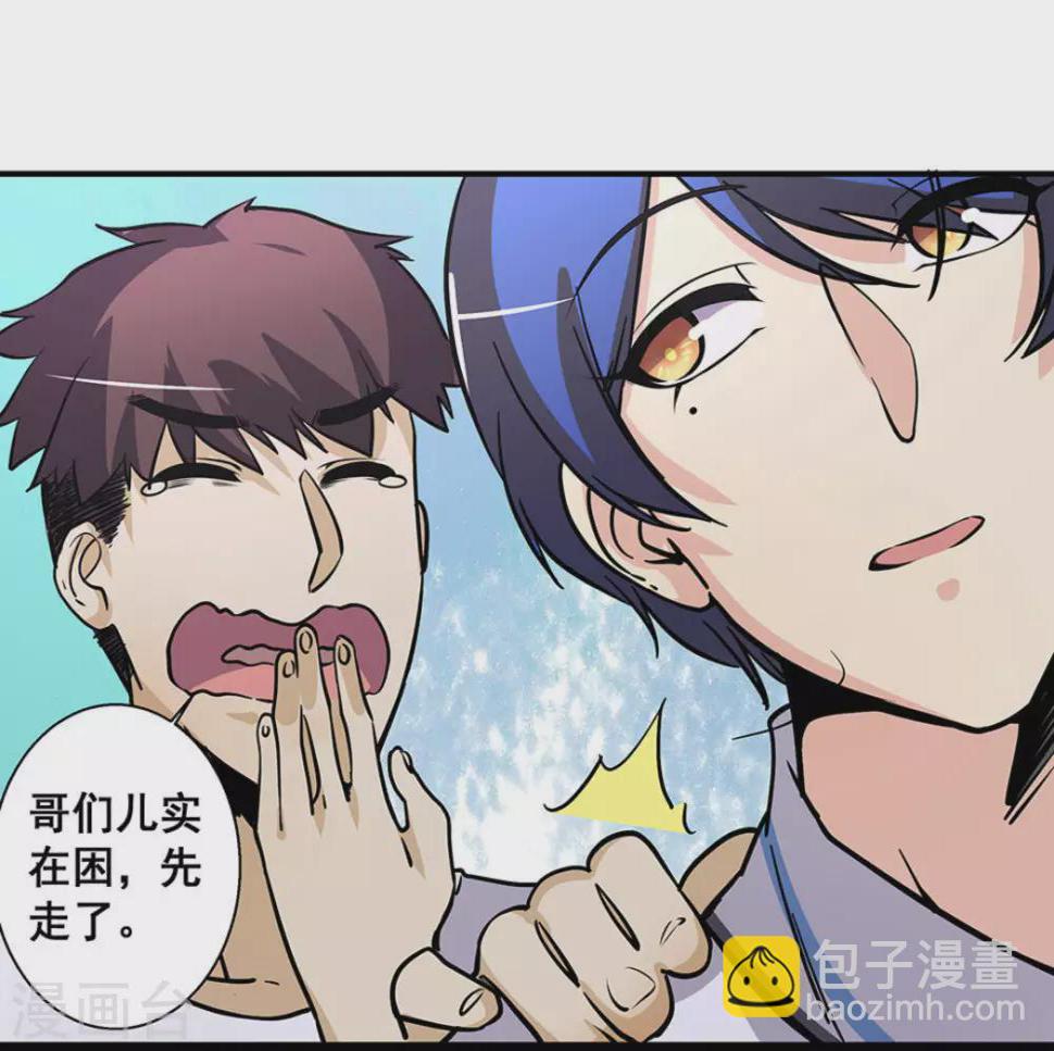 第35话38
