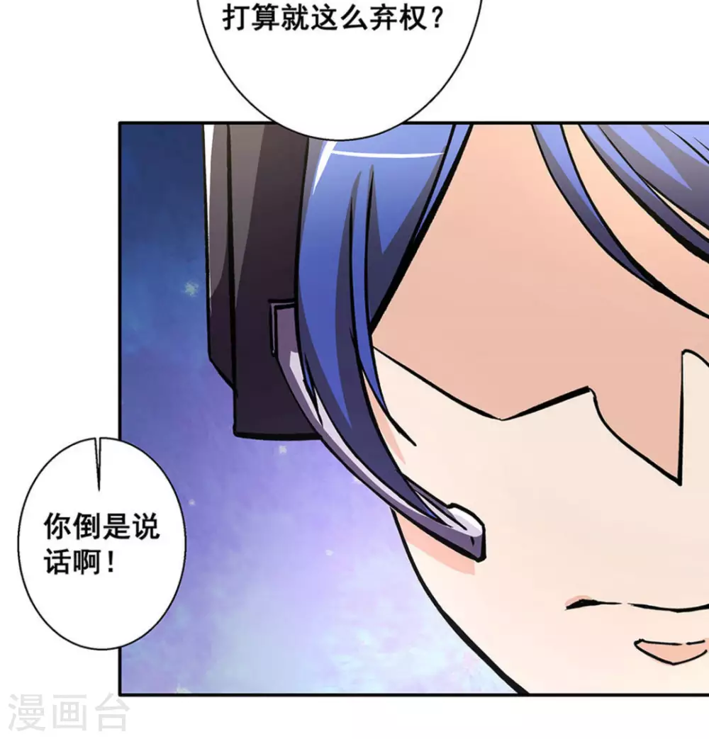 第19话11