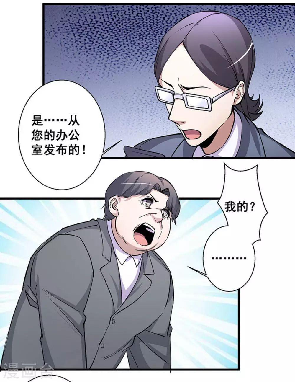 第42话6