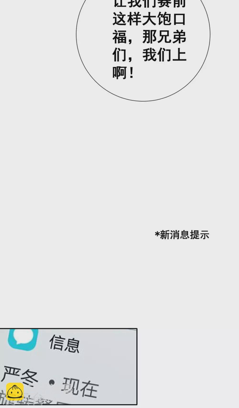 第9话33