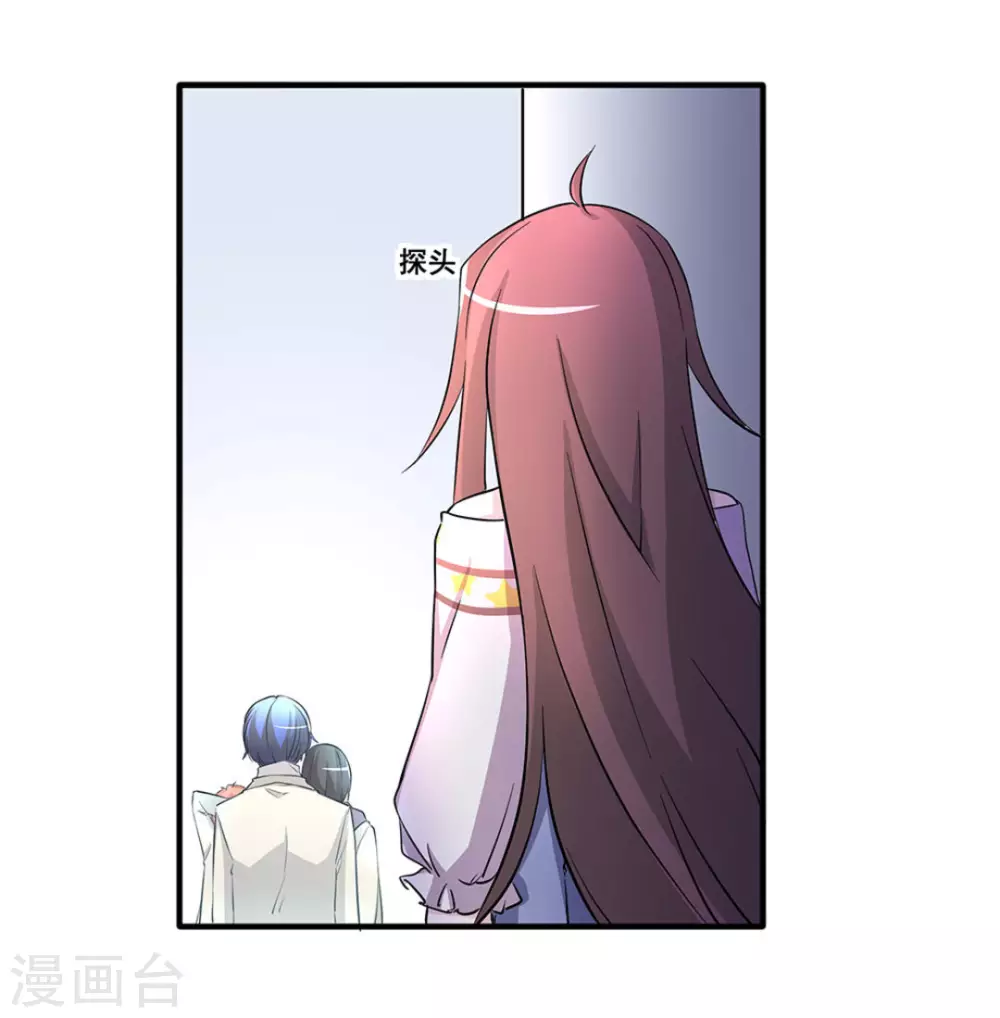 第14话8