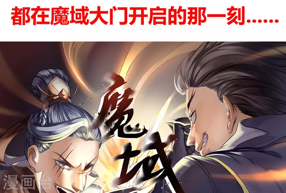 第1话30