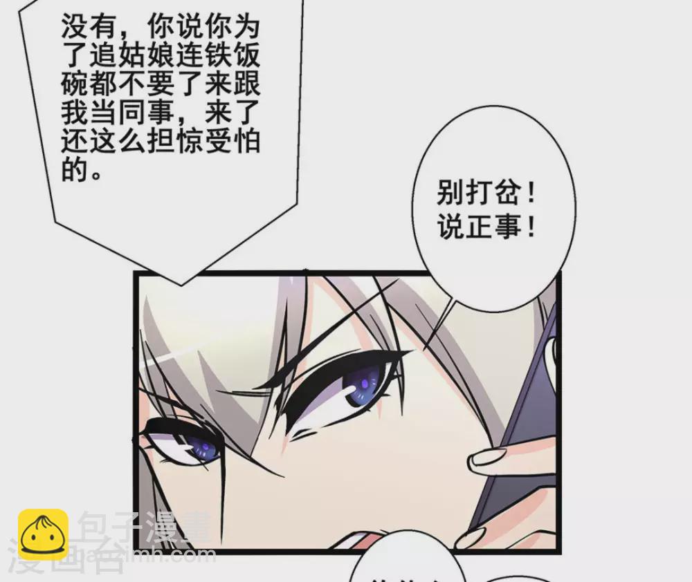 第47话37