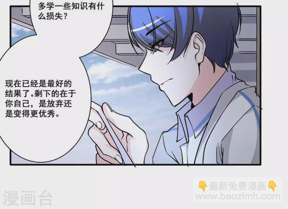 第26话24