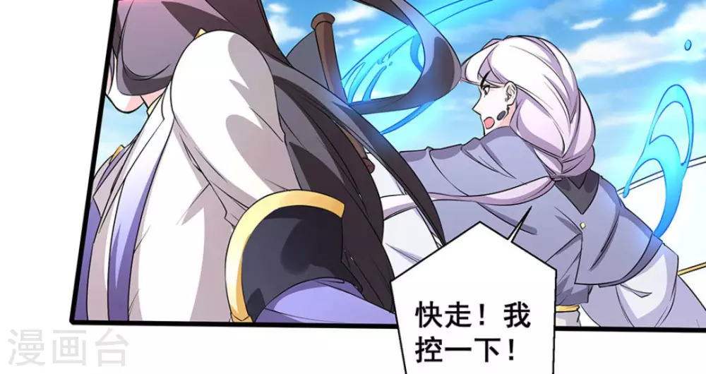 第44话4
