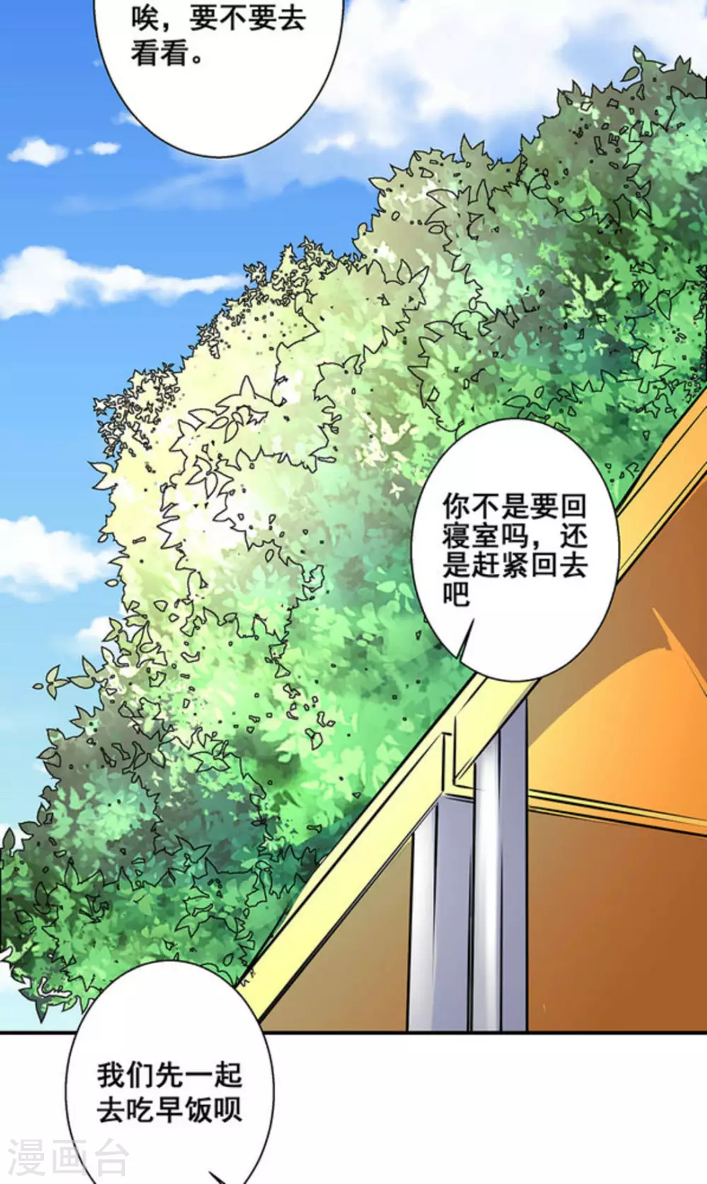 第37话39