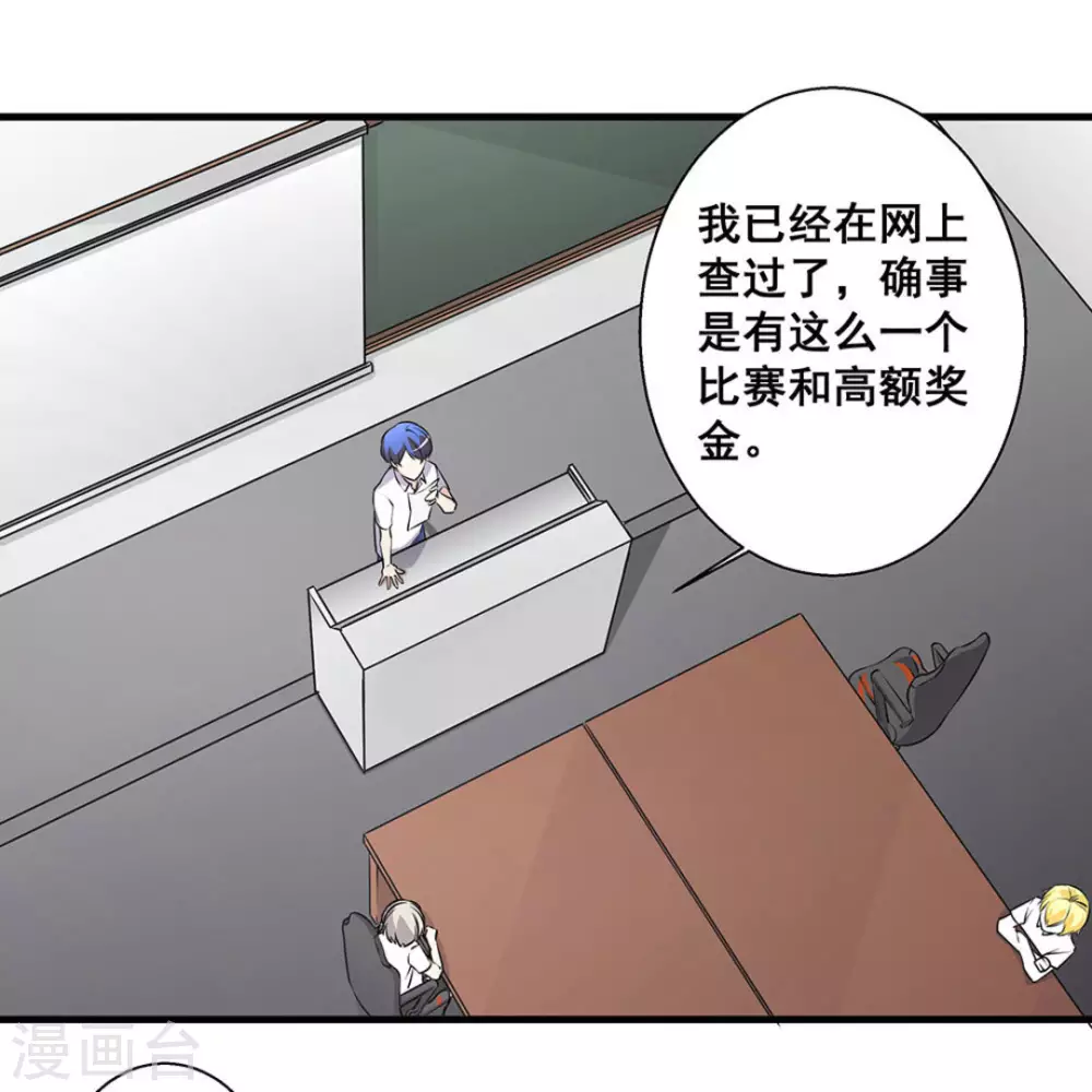 第49话23