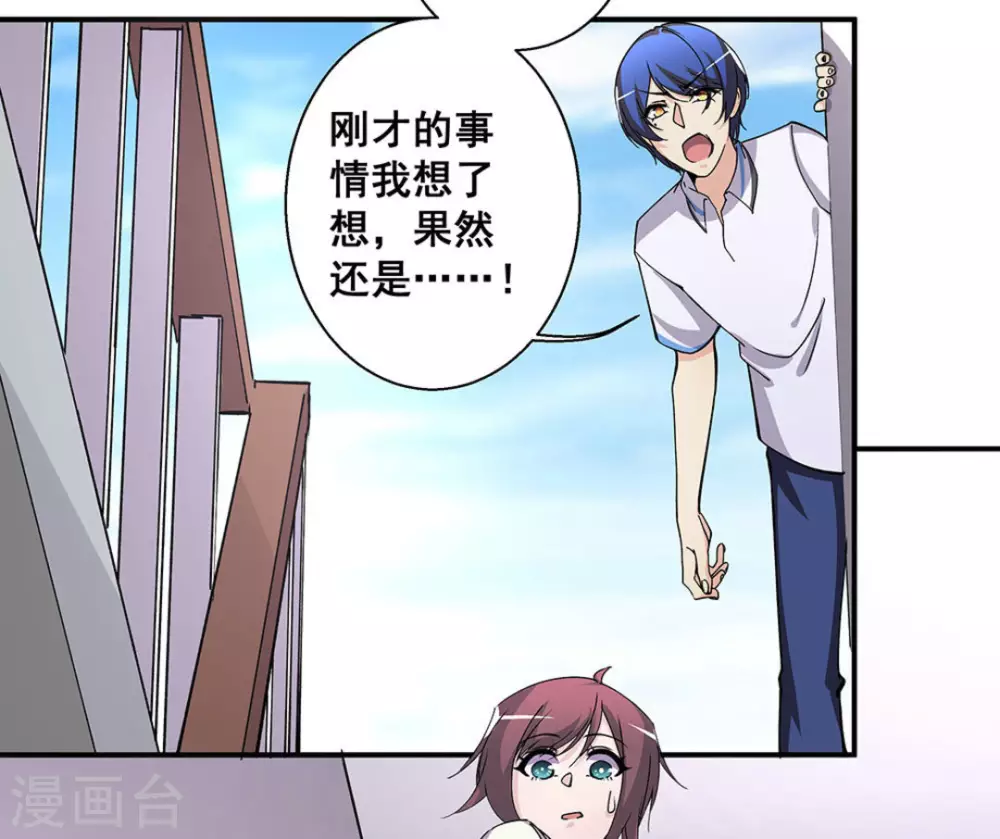 第33话14