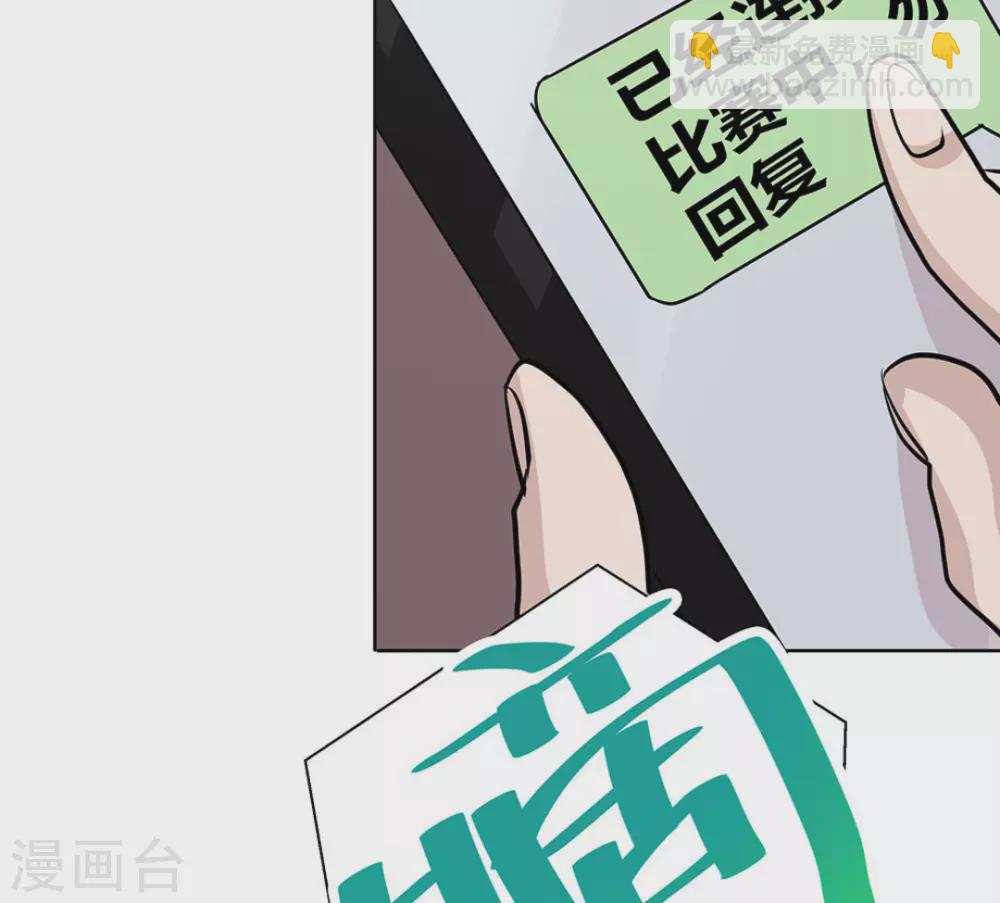 第3话57