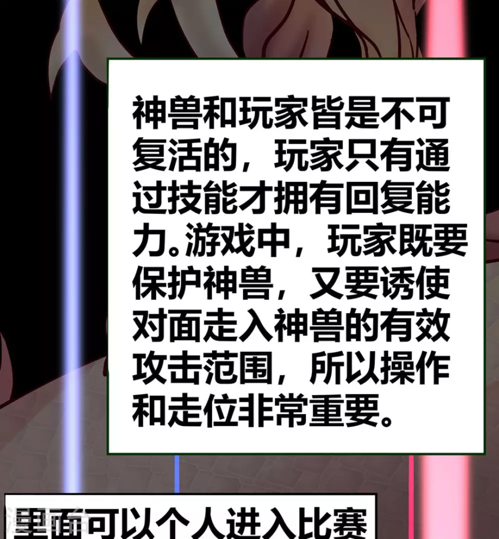 第4话16