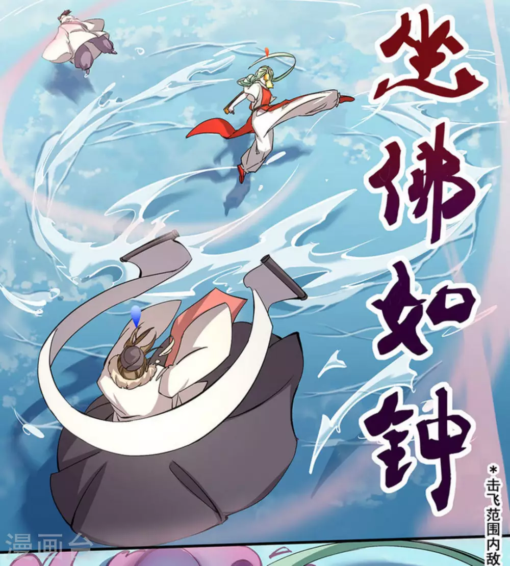 第17话5