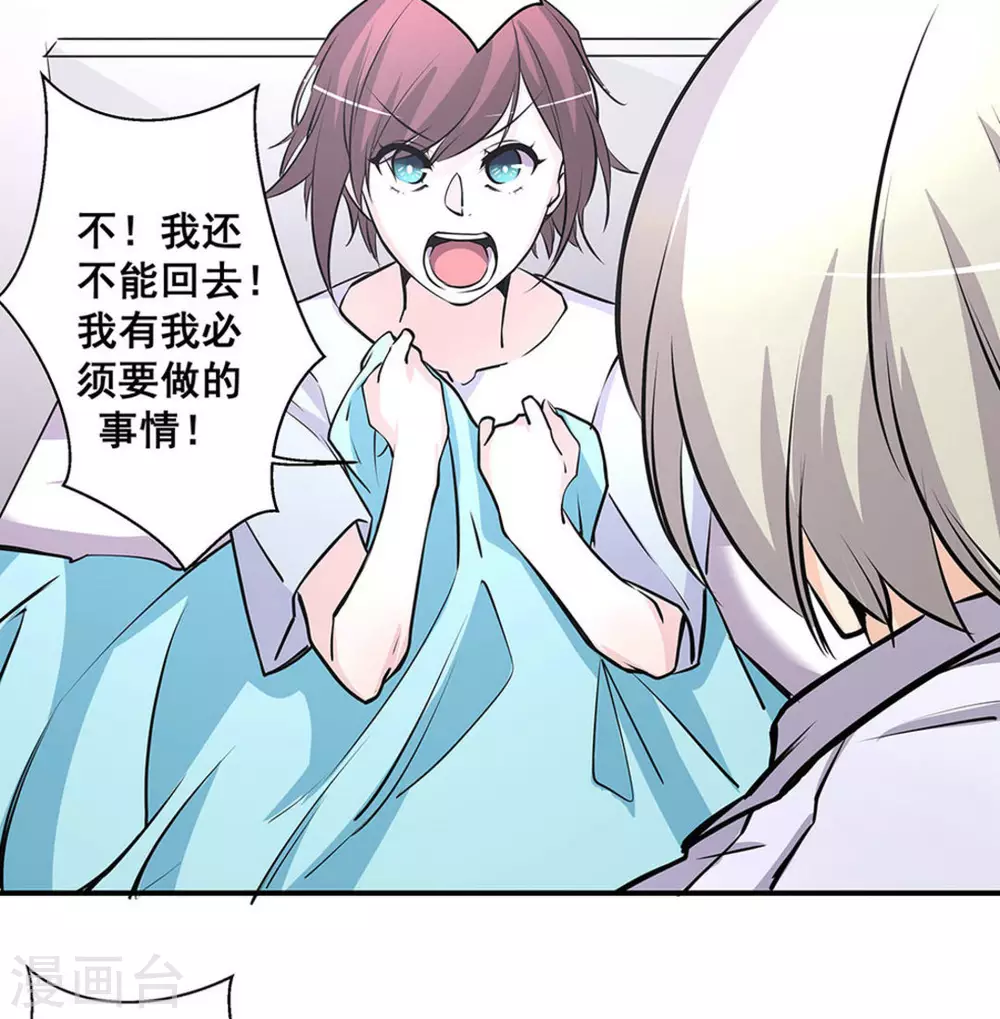 第36话15