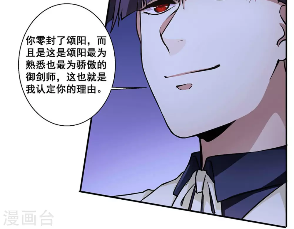 第23话36