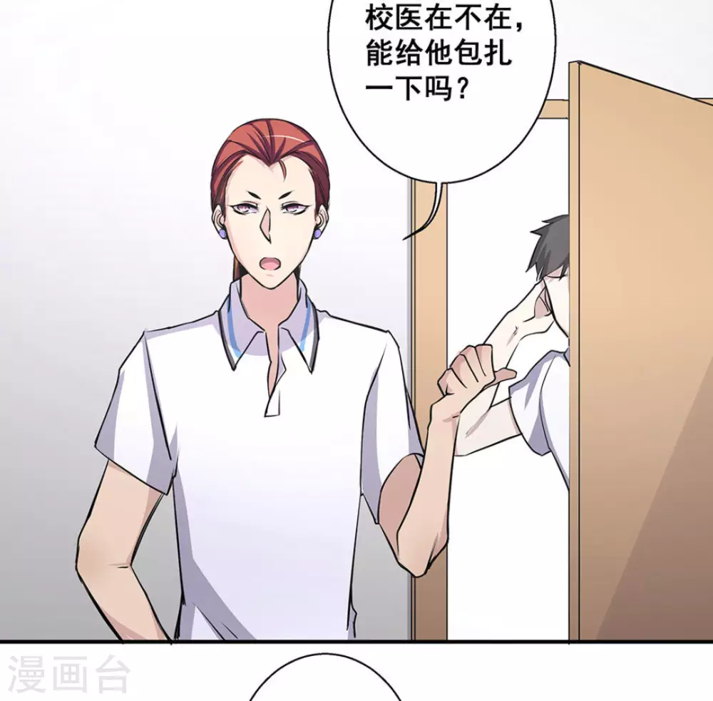 第36话21